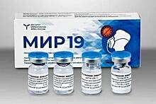 В российских аптеках появится препарат для лечения COVID-19