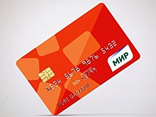 К платежной системе «Мир» подключились 45 банков