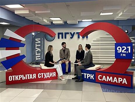 ГТРК "Самара" отметила День работников связи специальным выпуском проекта "Открытая студия"