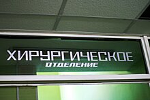 В Лосино-Петровском капитально ремонтируют стационарный корпус больницы