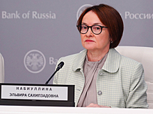 «Нужно двигаться осторожно»: ЦБ пояснил, почему не снизил ставку в два раза