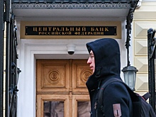 Центробанк вернулся к засекречиванию отчетов банков