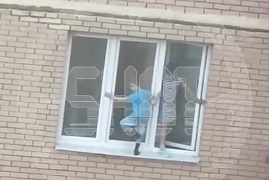В Балашихе ребенок гулял по карнизу окна 11-го этажа и попал на видео