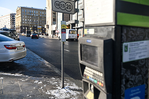 Москвичам рассказали, на что пошли деньги от платных парковок