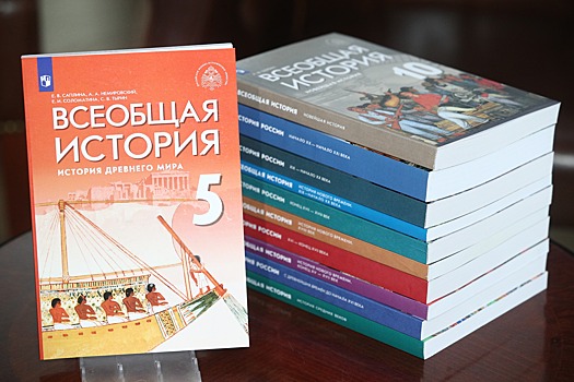 В Дагестан доставили более 200 тыс. школьных учебников из Московского региона