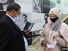 В Думе ХМАО оппозиция объединилась против введения QR-кодов