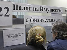 В Госдуме посоветовали заплатить налоги, не дожидаясь декабря