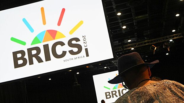 Бразилия выступила за переход на расчеты в нацвалютах для БРИКС
