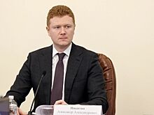 Александр Никитин: Министерство спорта и ОКР помогут развитию регионов