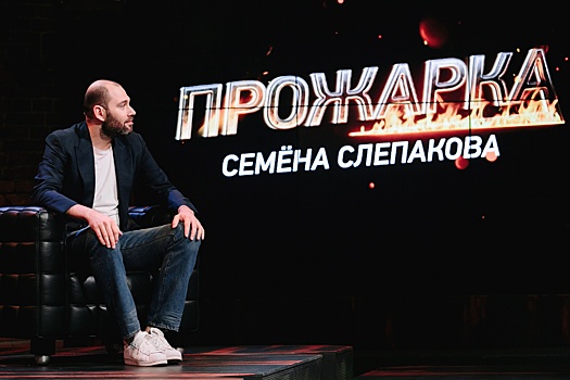 Иноагент Семен Слепаков оштрафован за неуплату штрафа