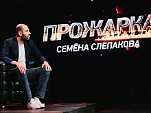 Иноагент Семен Слепаков оштрафован за неуплату штрафа