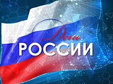Глава Кубани поздравил жителей с Днём России