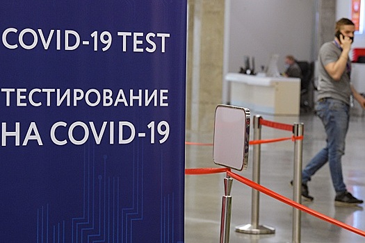 В России разработали тест на четыре мутации COVID-19