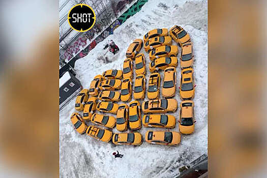 Таксист выстроил 30 авто в форме сердца, чтобы сделать девушке предложение