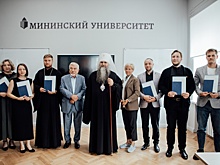 Митрополит Георгий вручил дипломы выпускникам-теологам из Мининского университета