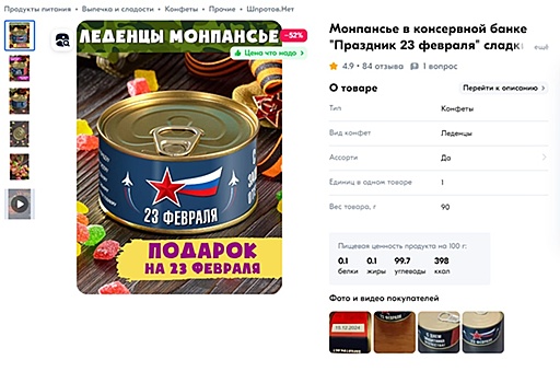 Подарки коллегам на День защитника Отечества: топ-20 интересных идей