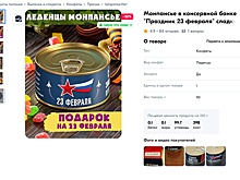 Подарки коллегам на День защитника Отечества: топ-20 интересных идей