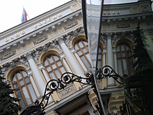 ЦБ утвердил список системно значимых банков