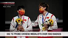 МОК рассмотрит вопрос о двух китайских медалистках, надевших значки с Мао Цзэдуном