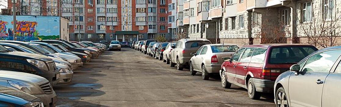 Реально ли во Владивостоке решить проблему запаркованности дворов?