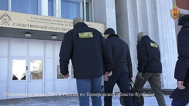 Российский чиновник провернул аферу на 11 миллионов рублей с горнолыжным курортом