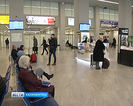 В калининградском аэропорту «Храброво» встретят двухмиллионного пассажира