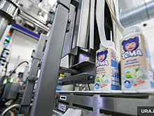 Площадку Danone в центре Екатеринбурга продали застройщику. Сделку оценивают в миллиард