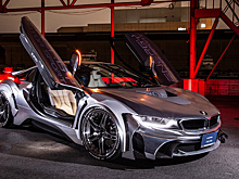 Японский тюнер построил хромированный BMW i8