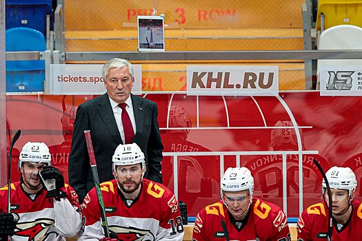Главный тренер «Авангарда» объяснил многочисленные перестановки в составе в матче с ЦСКА