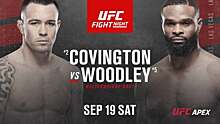 Взвешивание UFC Fight Night 178: Тайрон Вудли и Колби Ковингтон показали одинаковый вес