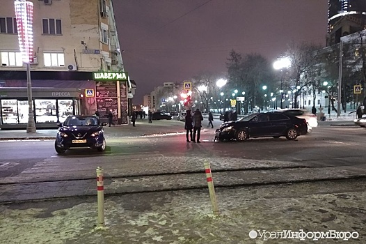 В центре Екатеринбурга в час пик разбились две иномарки