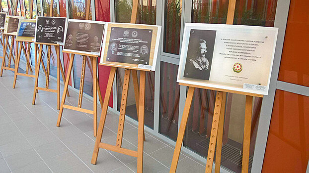 Польский интерес к Кавказу: отношения, проверенные временем