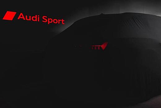 Появилось первое изображение нового универсала Audi RS6