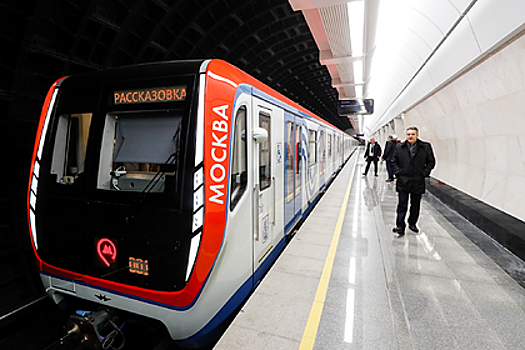 Кто отвечает за надежную и безопасную работу вагонов столичного метро