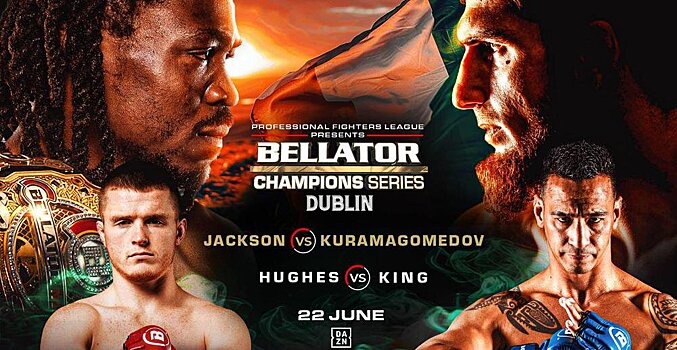 Bellator Champions Series 3: Курамагомедов победил Джексона и стал чемпионом Bellator