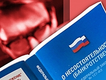 Банкротство &mdash; золотодобытчиков Дальнего Востока взяли под наблюдение