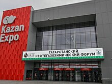 Группа ТАИФ на Татарстанском нефтегазохимическом форуме: четыре награды в первый же день