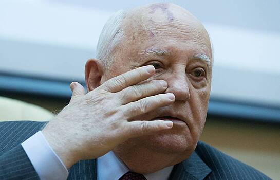Горбачев признал нарушение воли народа при распаде СССР