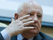 Горбачева перестали навещать родственники