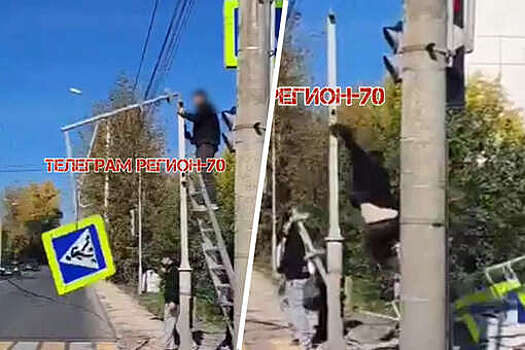 В Томске рабочий сбил себя с лестницы дорожным знаком и попал на видео