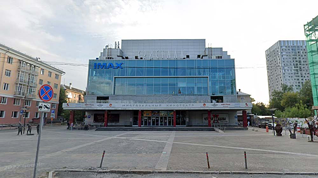 Пермское правительство выкупит здание кинотеатра «Кристалл» за 370 млн рублей