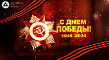 Работники Ростовской АЭС сняли фильм, посвященный Дню Победы