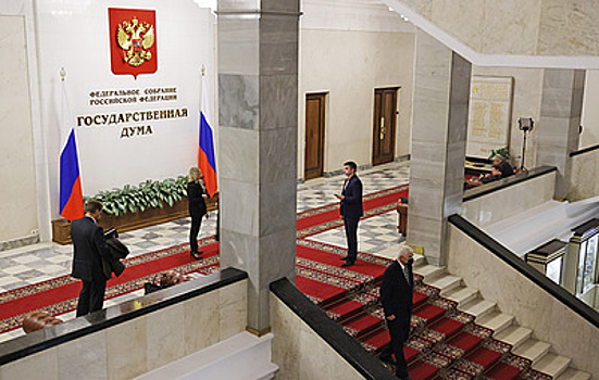 В ГД внесли законопроект о сроках направления сведений о счетах иноагентов