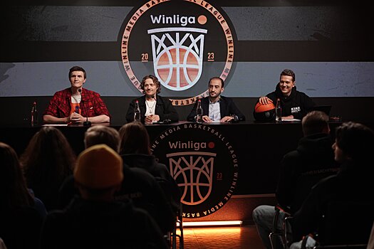 Medium Basket и Winline запускают новый медийный баскетбольный турнир – ВинЛигу