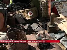 В Куйбышевском районе стартовала традиционная Вахта Памяти по местам боевых действий