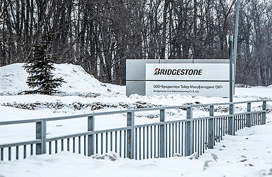 S8 Capital выкупил активы Bridgestone в Ульяновске
