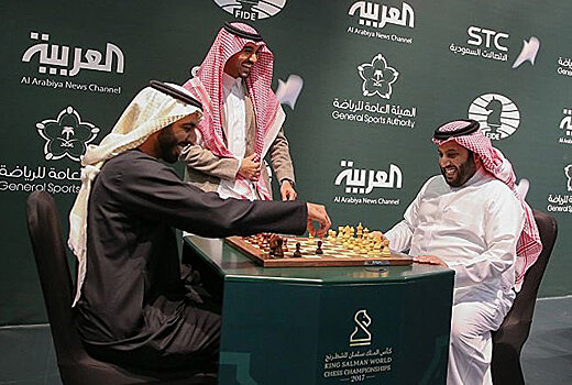 Почему организация шахматного турнира — еще одно проявление новой политики открытости в Саудовской Аравии?