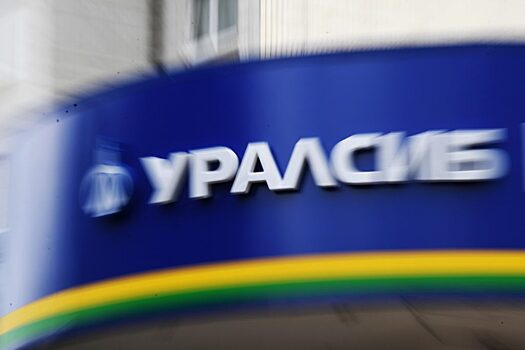 В Уралсибе дали прогноз, что будет с рублем в 2021 году