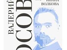 Новая книга из серии «Московские поэты» появилась на книжных полках