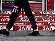 Россияне стали больше брать в долг «до зарплаты»